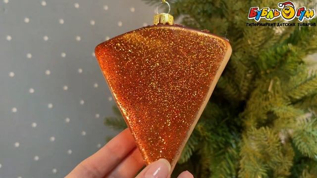 Елочное  украшение Пицца стеклянное 12см