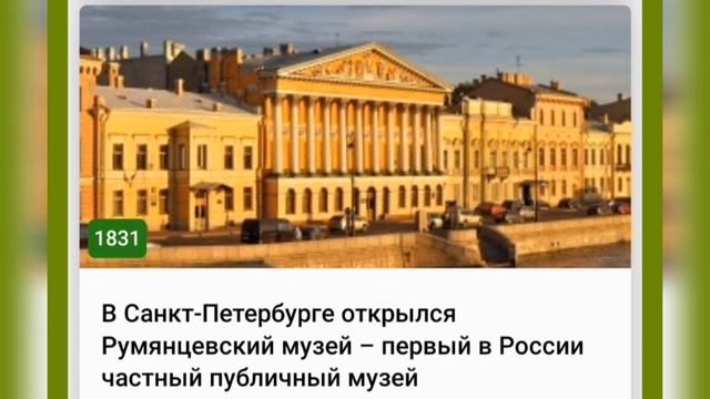 🍁❄23 НОЯБРЯ•СУББОТА•2024•
