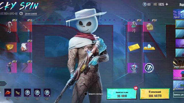 PUBG MOBILE