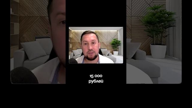 Как эзотерику выйти на 300 тыс руб.
