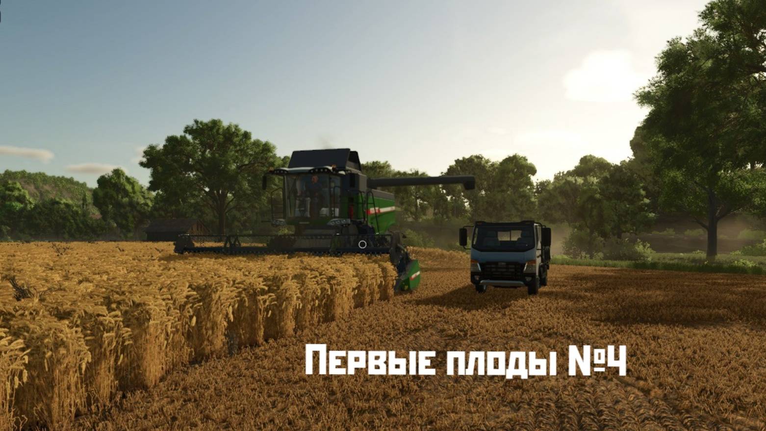 ПЕРВЫЕ ПЛОДЫ №4 Farming Simulator 25