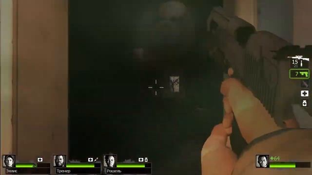 Left 4 Dead 2 крошим зомби