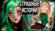 История арт Старая изба Эксклюзив для бусти от Даши рокс