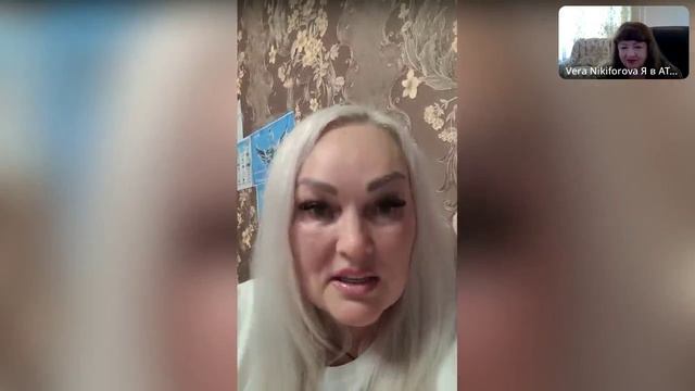 По следам онлайн вебинара , КОФЕ С ЛИДЕРОМ,  со мной.