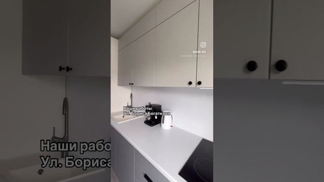 Прямая кухня на заказ для помещения 7кв.м, матовые фасады LuxuryMat, ручки профиль, техника в пенале