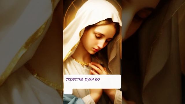 Благовещение