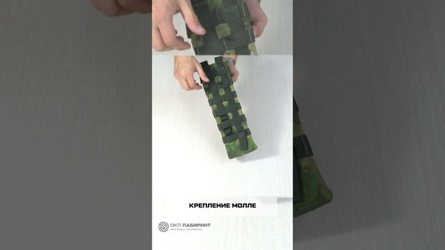 ПОДСУМОК ДЛЯ 2 ПОРОХОВ К ВЫСТРЕЛАМ РПГ «ЛАБИРИНТ» «Мох»