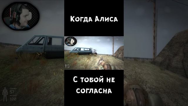 Когда алиса не согласна с тобой. #алиса #прикол #kayflife