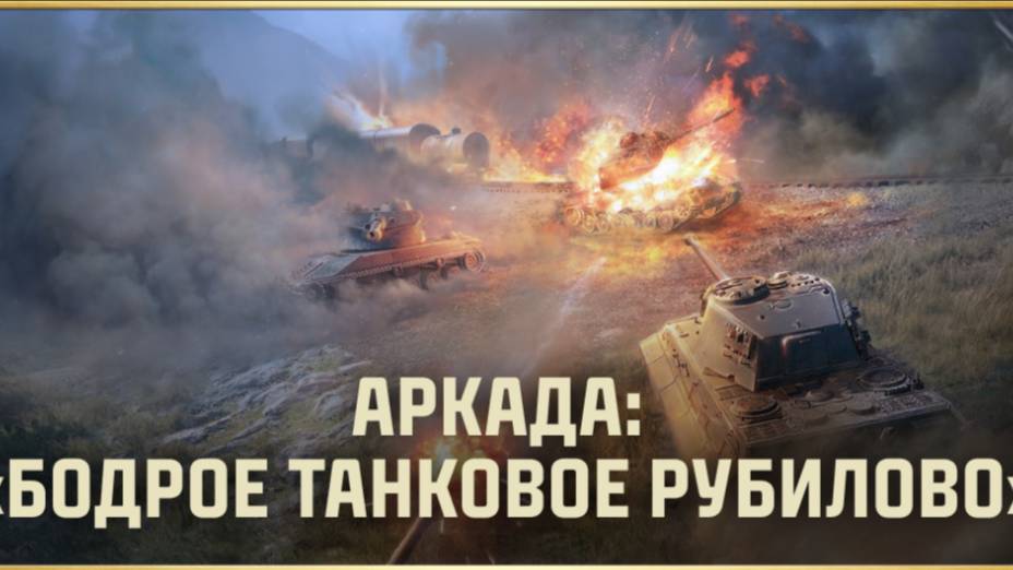 БОДРОЕ РУБИЛОВО ИЛИ СПРИНТ ✦ ОТГАДАЙ ЗАГАДКУ - ПОЛУЧИ 2500 ЗОЛОТА ✦