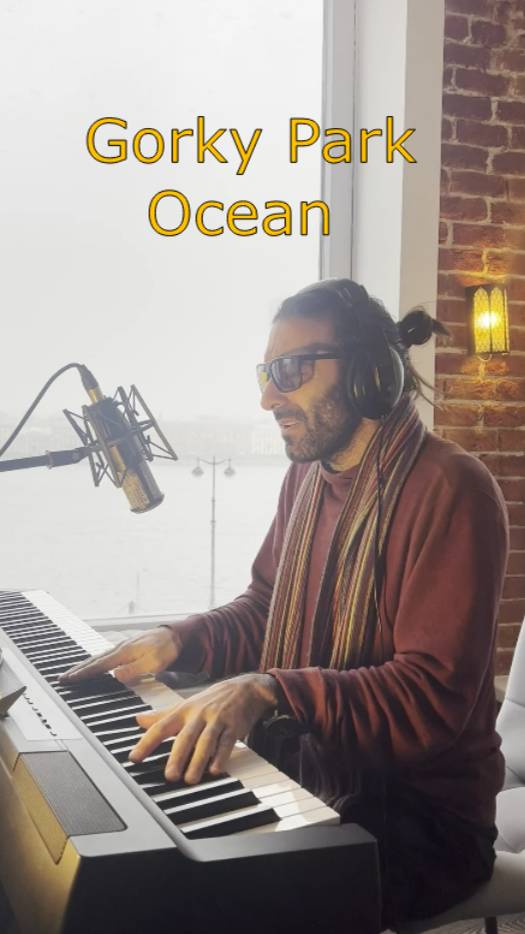Gorky Park - Ocean, cover, Марен Марнэ, Парк Горького, кавер