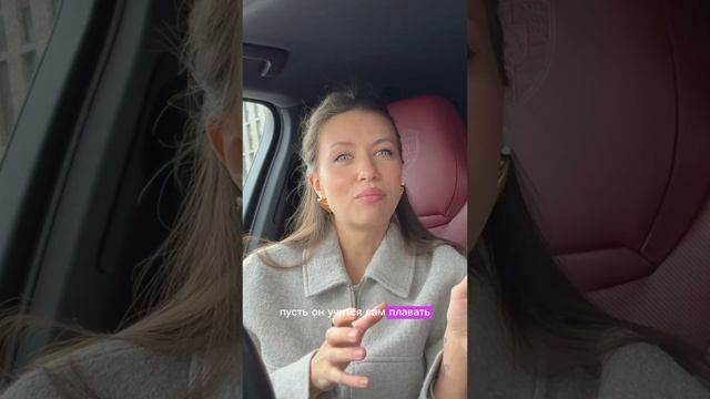 Не старайтесь быть идеальной мамой #квантовый_скачок #квантоваяфизика