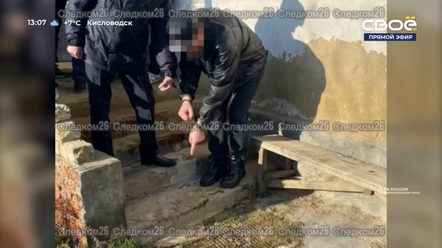 Новости на Своём 22 Ноября 2024г. 13:00