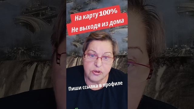 Кредиты и долги не нужны..