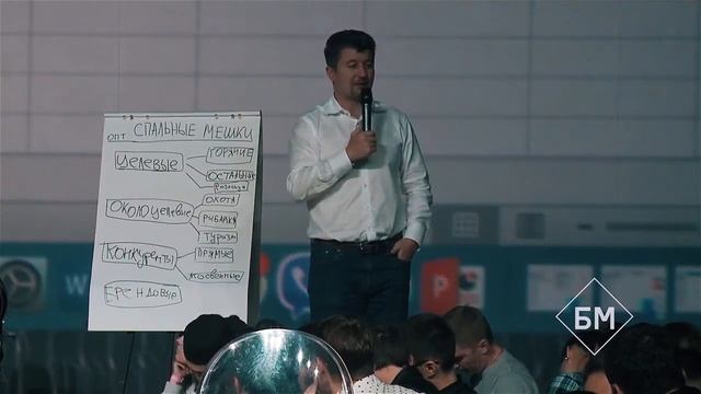 Соль Цеха. Трафик.