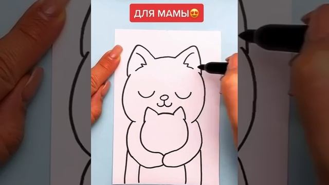 Рисуем для мамы