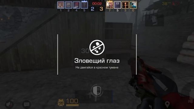 Standoff 2 играю
кошмары и кб