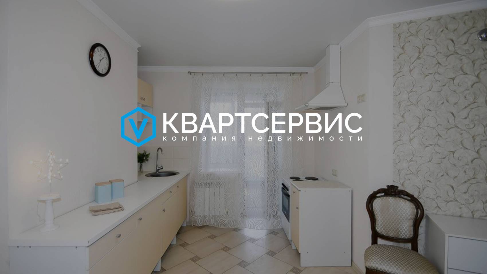 ВИДОВАЯ КВАРТИРА | Омск эксклюзивная квартира | НЕДВИЖИМОСТЬ
