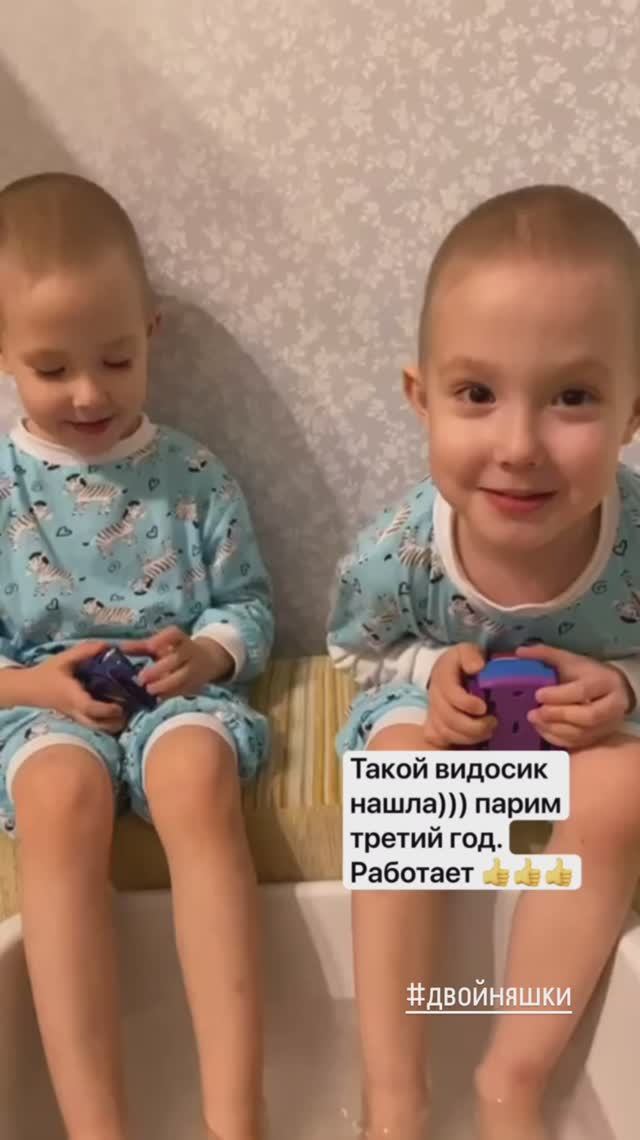Насморк- парим ножки с Корнем!