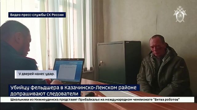 Убийцу фельдшера в Казачинско-Ленском районе допрашивают следователи