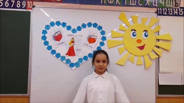 Стихотворение "Берегите маму"