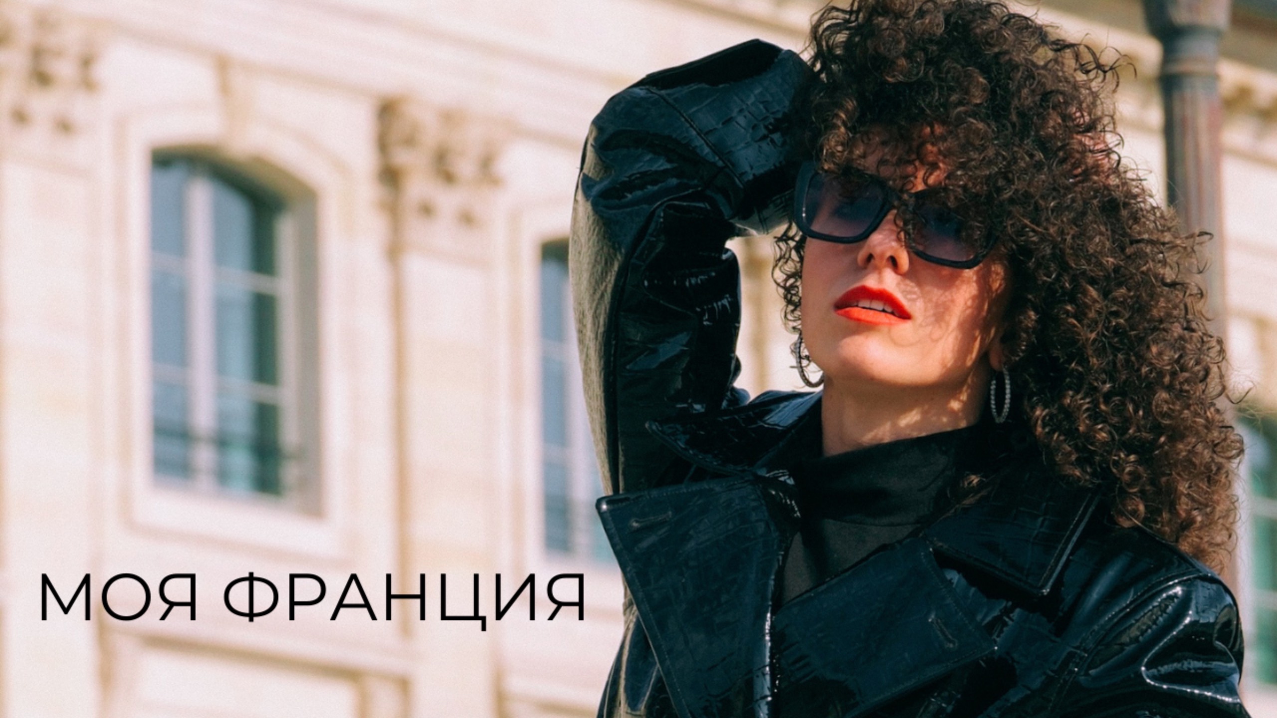 Налоги для предпринимателя во Франции: реальные расчеты и выводы