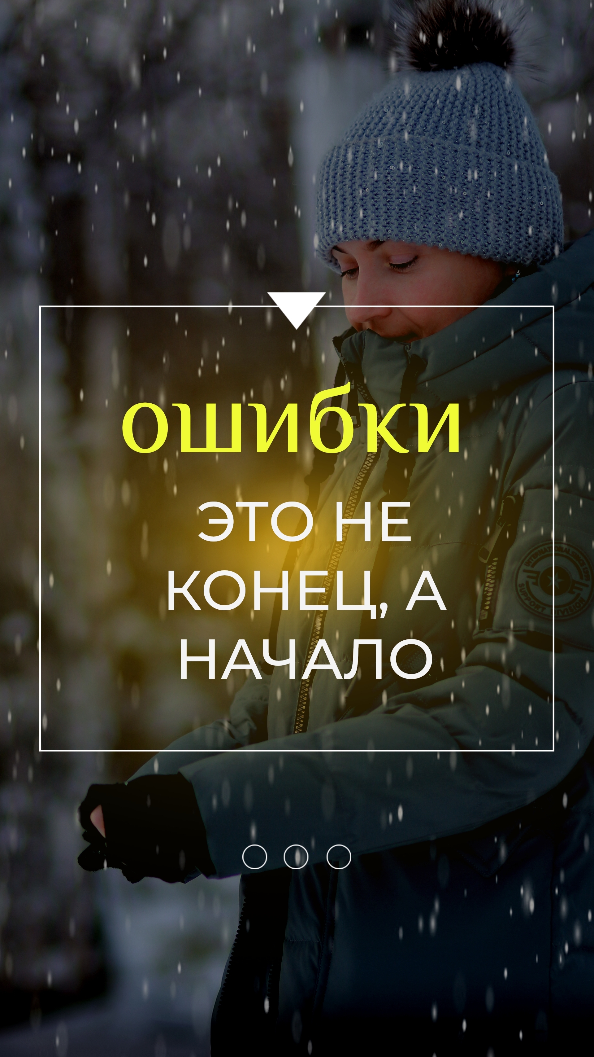 Послание для тебя🫶🏼