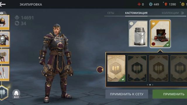играю в шэдой файт ( крутая игра советую)