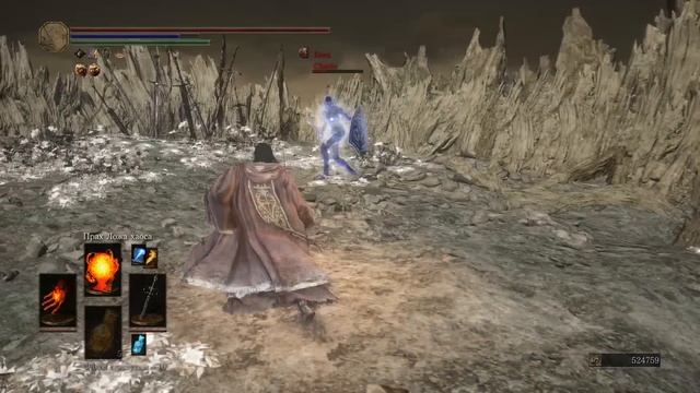 Dark souls 3 NoTarget от Бога►Спойлер