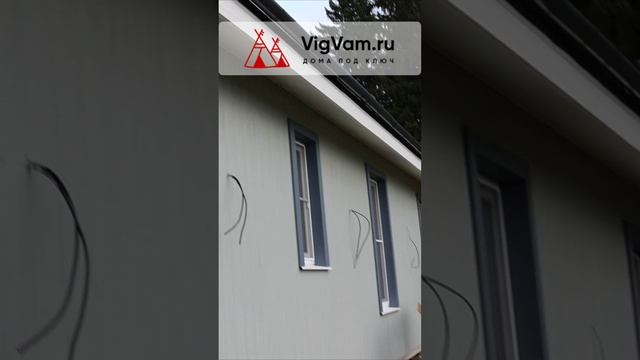 Одноэтажный каркасный дом под ключ