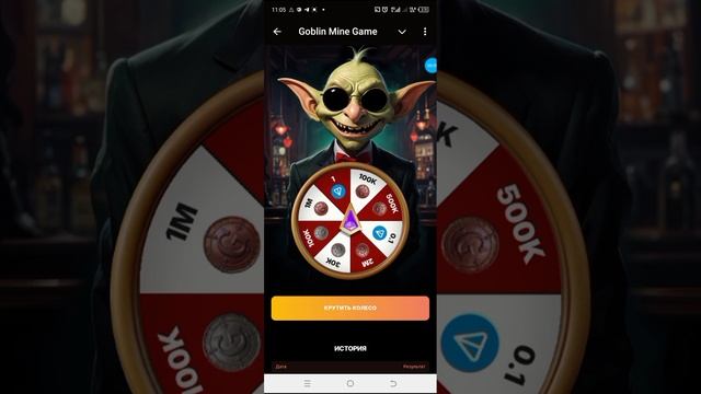 Новый секретный код на 22.11.2024 Goblin Mine Game🤩