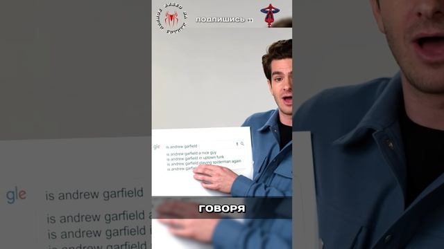🕸️Карьера Эндрю Гарфилда \\Полное видео на канале