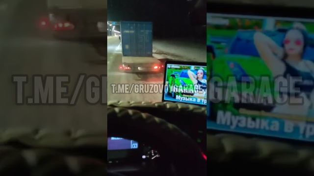 эвакуация 🚛🚛