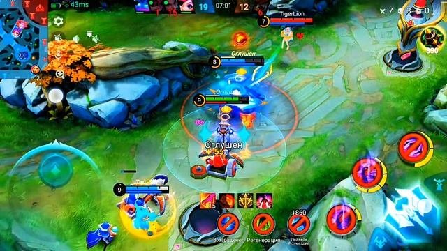 Mobile Legends