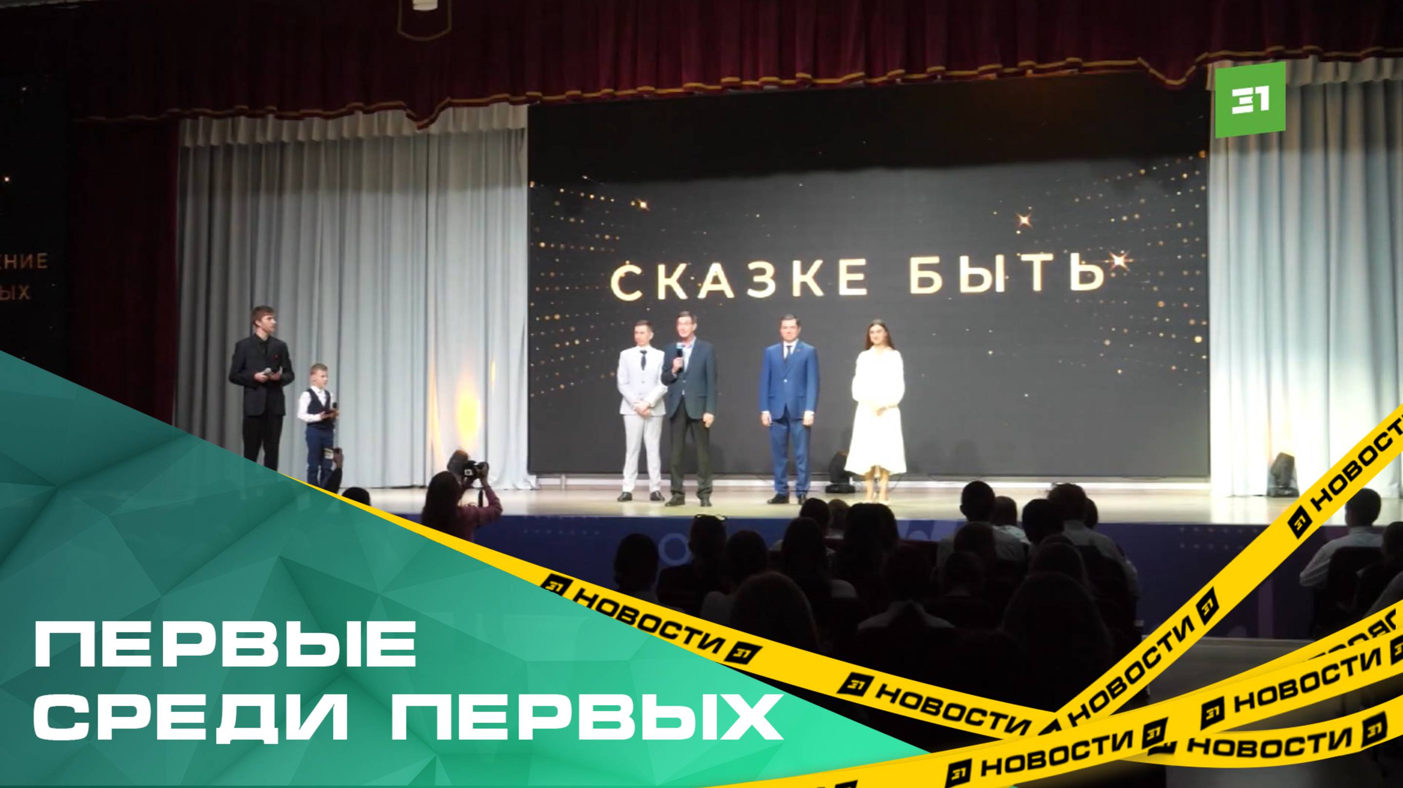 В Челябинске наградили лучших активистов Курчатовского района