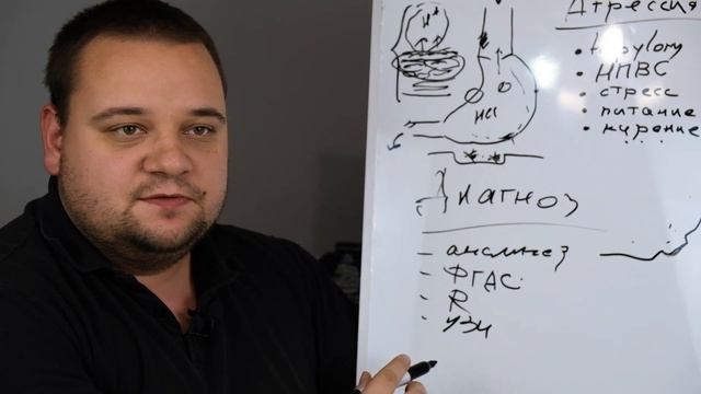 Язвенная болезнь желудка