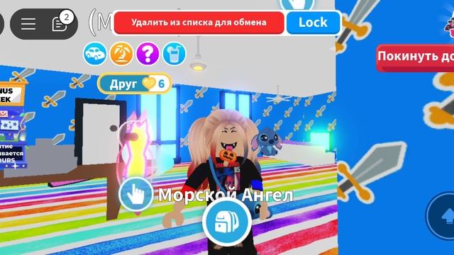 играй со мной в адоптми на моём серваке через телеграм