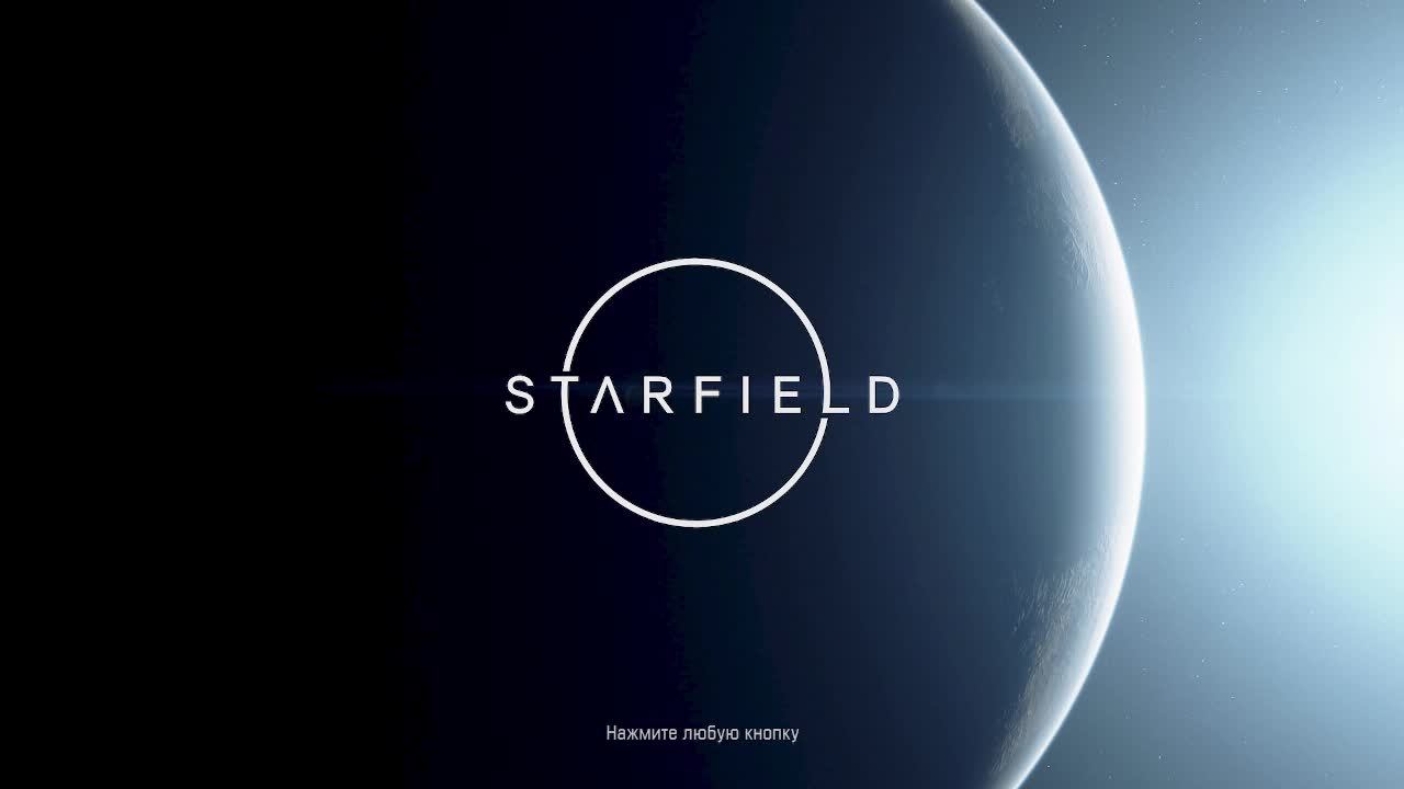 StarField, часть 15 (прохождение)