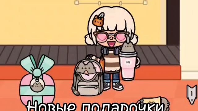 Новые подарочки в токе❤️🩹 Скоро видео (постараюсь) _ Capy Toca _ Тока бока _ Toca boca