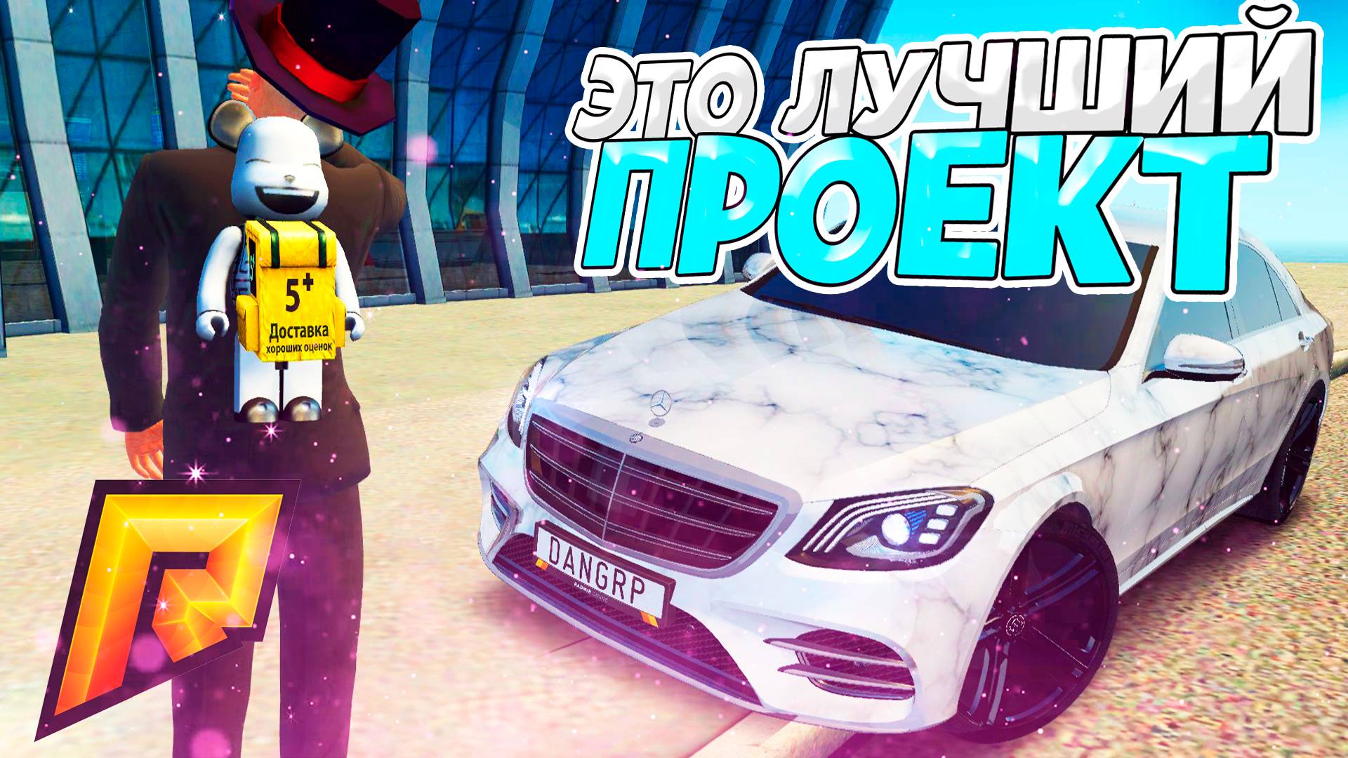 ШИКАРНЫЙ ПРОЕКТ! КОПИЯ РАДМИРА С БОНУСОМ и ДОНАТОМ ПРИ ВХОДЕ! КВЕСТ ЛИНИЯ! ХАСЛ! радмир бонусник