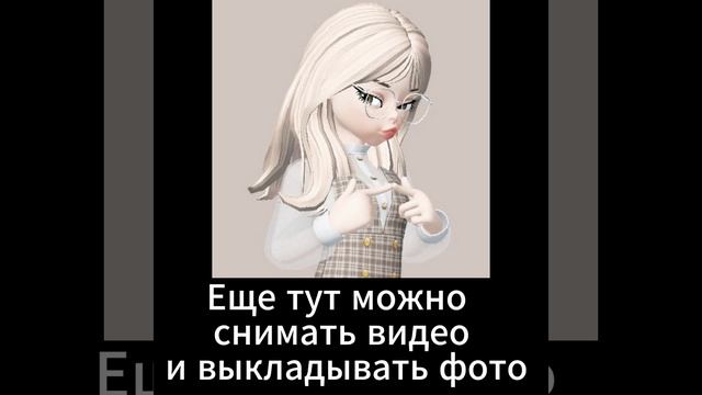 зепетко