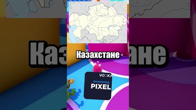 спидран по тик току