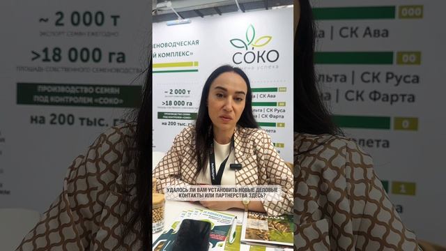 «Выставка ASIAEXPO для нас интересна своей международной географией»