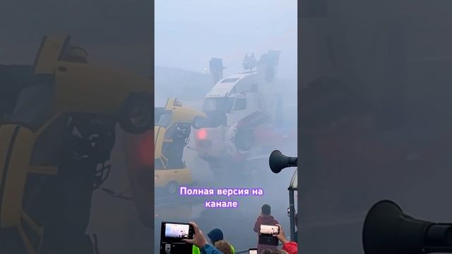Это шоу было просто пушка! Нам очень понравилось!