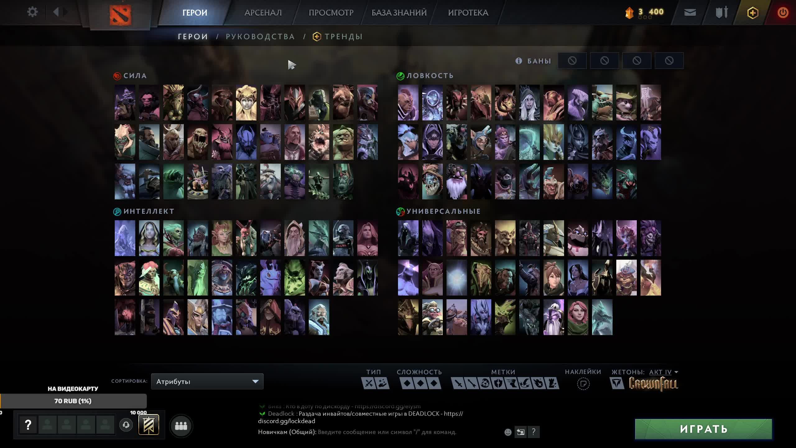 Dota 2 развлекаемся 4