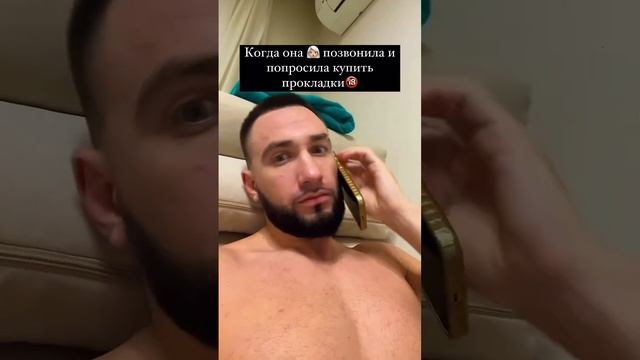 Отправляй своему корешу✊ и подруге❤️