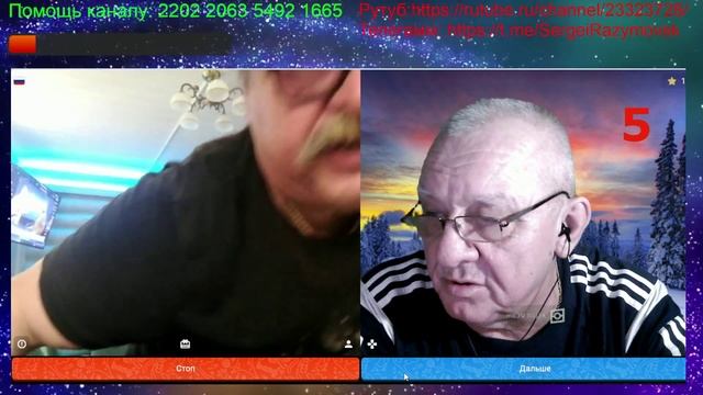 Беседы