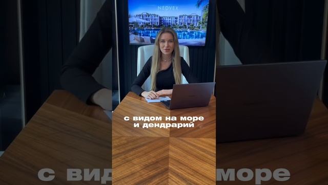 ЧЕРНАЯ ПЯТНИЦА В СОЧИ