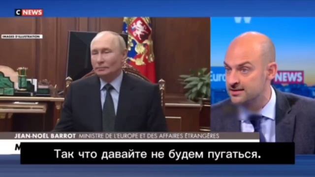Глава МИД Франции требует не воспринимать ядерные угрозы России всерьёз и продолжать наносить удары