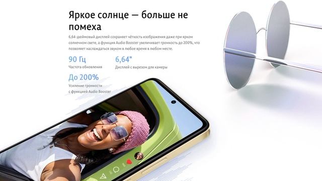 Лучшие смартфоны цена/качество 2024