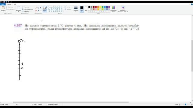 33. Действие умножения. Математика 6 класс
